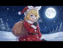 【オリジナル曲】Xmas shot/恋音まほ feat 鏡音リン【MV】