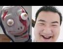 Koichi Yanoです。Garyが薬を飲んでいる動画を配布します！詳しくは概要欄から！