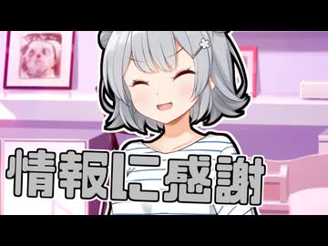 毎日投稿＃209【VOICEROID劇場】