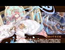 [城プロ：RE]聖夜の騎士と酔いどれサンタ-EX2-超難　被弾無し3人