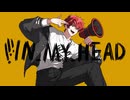 【円音春二ノ前】 IN_MY_HEAD 【UTAUカバー】