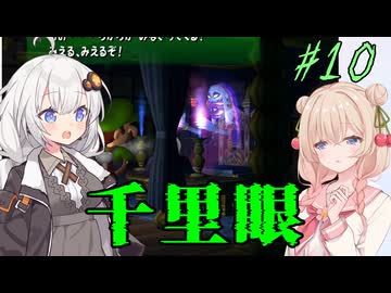 【ルイージマンション】怖がりしゅおちゃんとお化け屋敷 #10【しゅおきず実況プレイ】