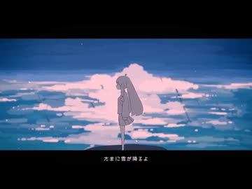 【白鐘ヒヨリ生誕祭2025】【白鐘ヒヨリ】地球をあげる 【UTAUカバー】