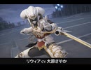 【FF14】リウィア 登場シーン集｜新生エオルゼア