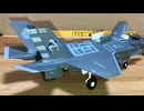 Amercom F-35B Lightning II USMC 2017 aircraft Model scale:1/72 ライトニングII 米海兵隊