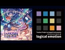 まらしぃ&amp;ろじえも（logical emotion）からお知らせです【期間限定】