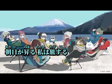 【ニコカラ】ふゆびより【off vocal】