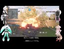 （櫻歌ミコ誕生祭2025）RU251ラストラン（voicevox達のwot）