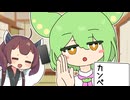 きりたんはずんだもんに言わせたい！【Voicepeak劇場】
