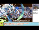 【城プロＲＥ】聖夜の騎士と酔いどれサンタ　－ＥＸ２－　戦功攻略【ボイロ解説】★５～７＋自由枠２　※入手性重視