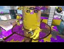 【Splatoon3】今宵もひたすらXマッチ_Act-384_エリア1805～【齢41のスピナー使い】