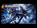 【作業用BGM】 BURN DRIVE｜Raytia作品