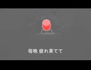 last paranoia feat.ONE