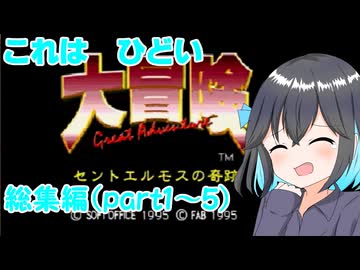 【作業】宮舞モカの大冒険1～5