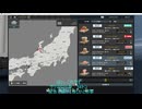 ETS2 神マップMODの日本マップがバージョン1.55に対応しました　3
