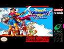 [実況]「ドラゴンクエストIII（SFC）」RTF 第16回 ネクロゴンドの洞窟クリア！（スマホ撮影）