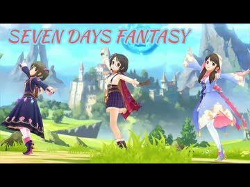[im@sMAD グレイカナ+ -ピュアリーソウル・スクランブル・ファンタジー-] SEVENDAYS FANTASY (MAD PV)
