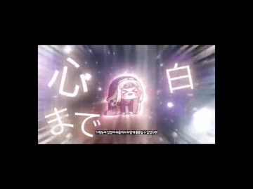 スピキ粉雪サビ無限ループ編