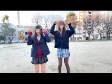 〖踊ってみた〗jkの終われないウマウマダンス
