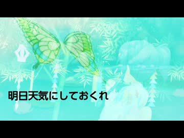 『フジイトモ ～TOMO FUJII～』明日天気にしておくれ (im@s MAD PV)