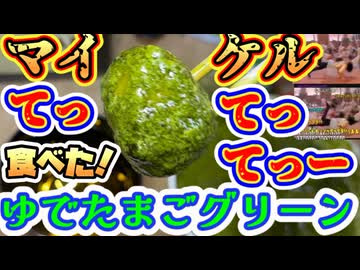 第14夜⭐︎新作【マイケルがてってってーを歌ってみたよ（ハイボール）】孤独の美食な投稿祭【アル中カラカラ狂化月間2025師走】