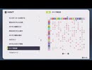 ポケモンZAゆっくり実況　Part1