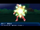 ポケモンUM 066 ゲノセクト カゲトラ