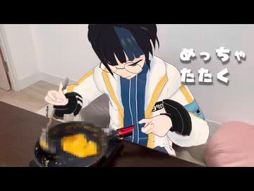 聖なる夜なのでVtuberが三不粘を作ってみた（健全版）【メリークリスマス】
