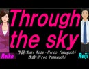 【Reiko＆Reiji】Ｔｈｒｏｕｇｈ ｔｈｅ ｓｋｙ【カバー曲】