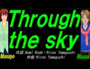 【Masayo＆Masao】Ｔｈｒｏｕｇｈ ｔｈｅ ｓｋｙ【カバー曲】