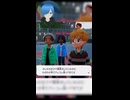 【#ポケモンZA  】子供にマウント取るなんて良くないよね～【#しゅたぽ日記 】