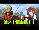 【SW2.5】ツイステッド☆ソードワールド《Episode1-2》【ジャンル混合仮想卓】