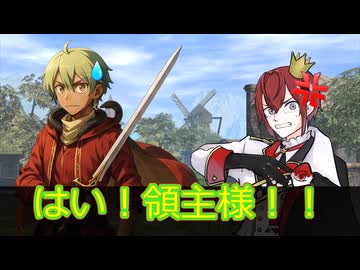 【SW2.5】ツイステッド☆ソードワールド《Episode1-2》【ジャンル混合仮想卓】