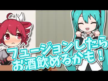 足して割っても未成年