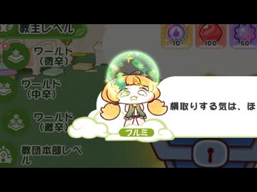 噛み終わったガムからのメリークリスマス