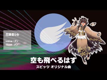 【UTAUカバー】タイプ：メドレー【19音源】