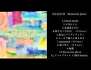 3rd ALBUM「Memorial ghost」各曲冒頭20秒ver.【PHONON NOTES ORIGINAL ALBUM】