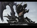 【FF14】エスティニアン 登場シーン集｜新生エオルゼア