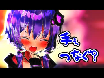 ちょっとそこまでつなぎませんか