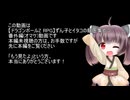 【ドラゴンボールZ RPG】ずん子とイタコの龍玉集め part.27.5-1(番外編)【東北きりたん】
