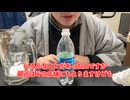 【完全栄養】【生存報告】　生卵10個にCRYSTAL SPARK シャインマスカットを混ぜたら最高のプロテインが完成しました1438日目