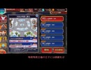 【第74回No.1ガバ王子決定戦】天使は残響に踊る　神級EX