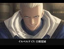 【FF14】イルベルド 登場シーン集｜新生エオルゼア