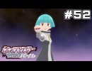 【ポケモンBDSP】テンガン山のてっぺんに向かうよ【ポケットモンスター シャイニングパール】part52