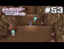 【ポケモンBDSP】したっぱ多すぎるよ【ポケットモンスター シャイニングパール】part53
