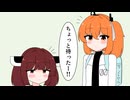 勘違い【VOICEROID劇場】