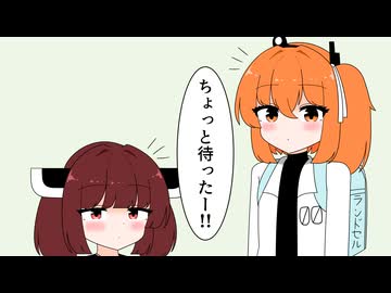 勘違い【VOICEROID劇場】