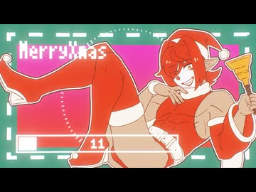 Xmas2025/ゲーム人間
