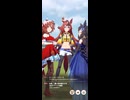 ウマ娘 プリティーダービー　チャンピオンズミーティング MILE