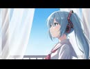 トラベラー／初音ミク
